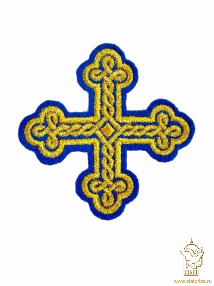 Крест 3 ОКРУГЛАЯ ПЛЕТЕНКА, синий с золотом,8-9 см