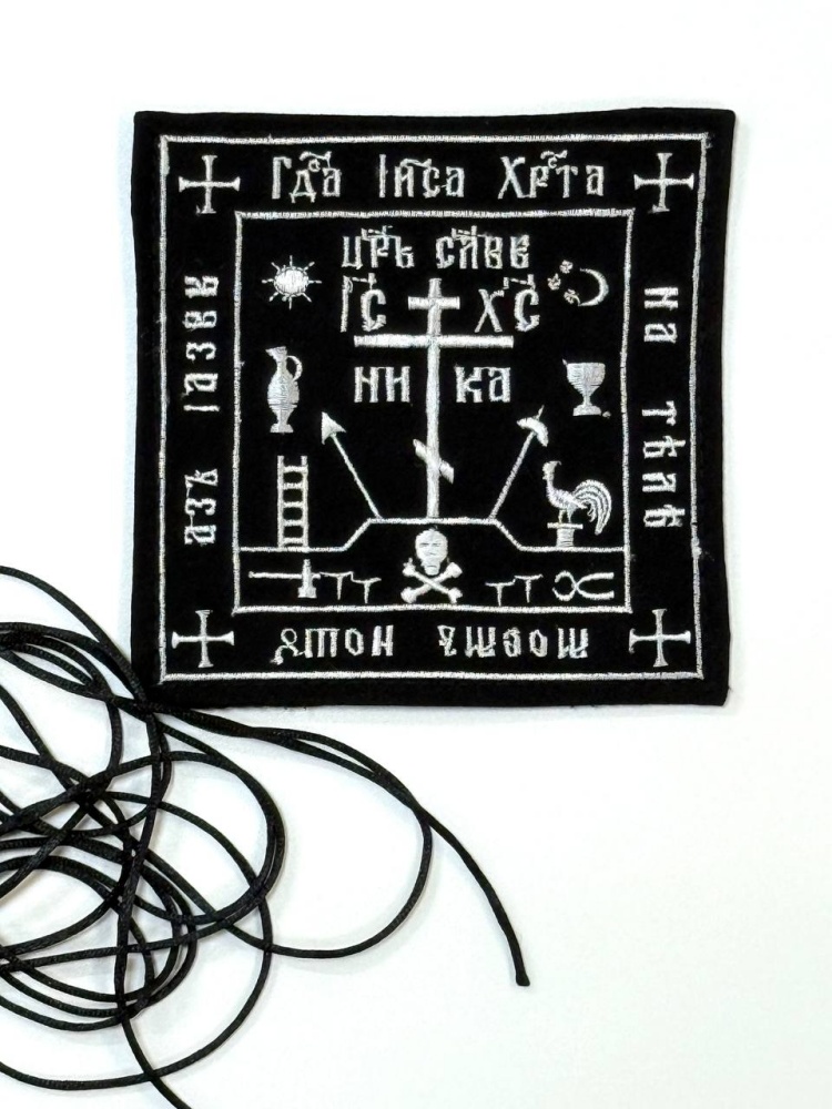 Параман 14 х 14 см, вышитые