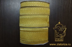 Галун Чешуйки, золотой, шир. 6 см, в упаковке 20 м, арт. 2872 Галун Чешуйки, золотой, шир. 6 см, в упаковке 20 м, арт. 2872