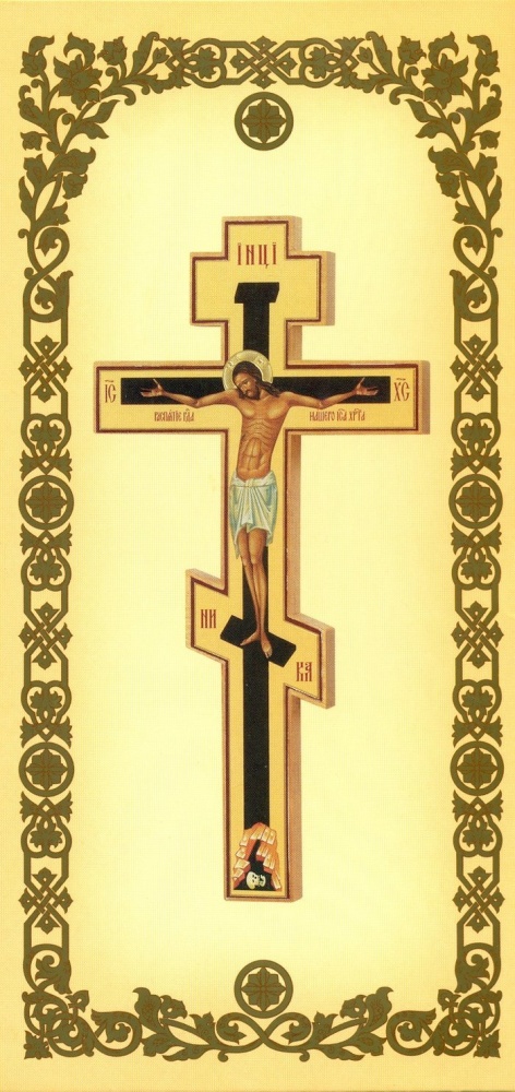 Крест келейный, деревянный с распятием Фото, в упаковке