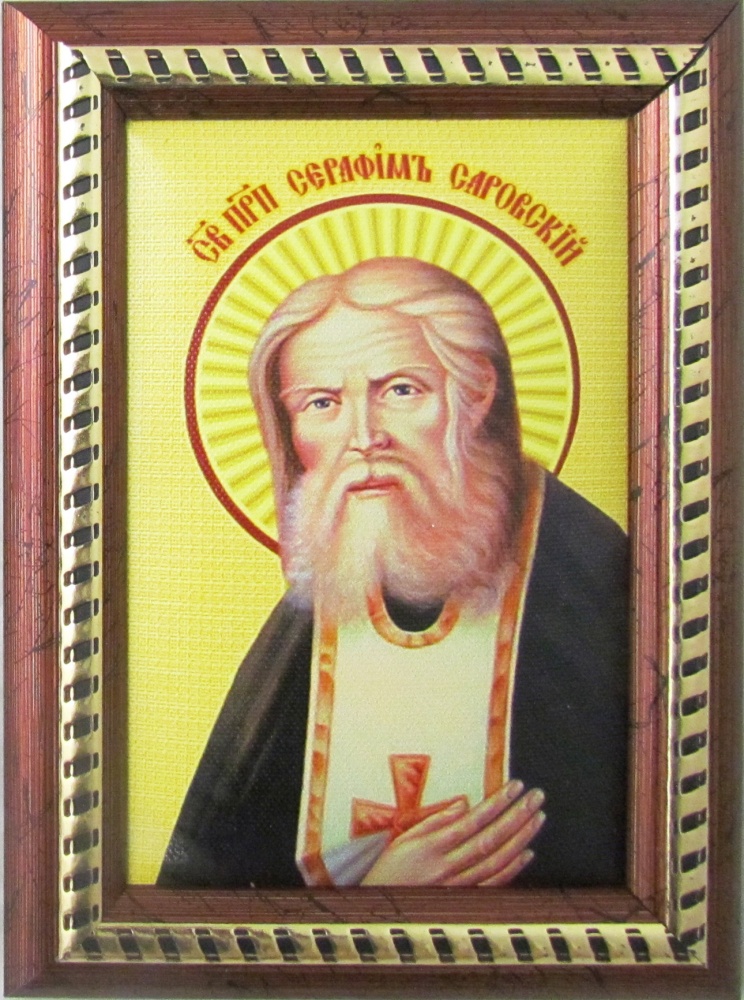 Икона Серафим Саровский преподобный 13,7х18,5 на ткани в багетной рамке на подставке