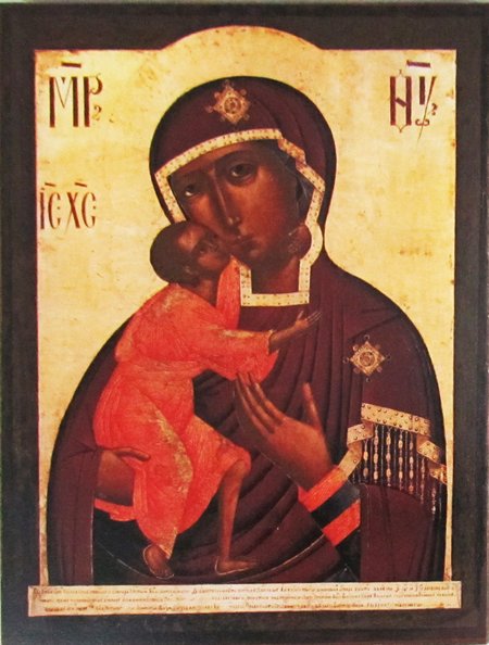 Икона Феодоровская Божией Матери 9х12,5х2,5 см прямая печать на дерево