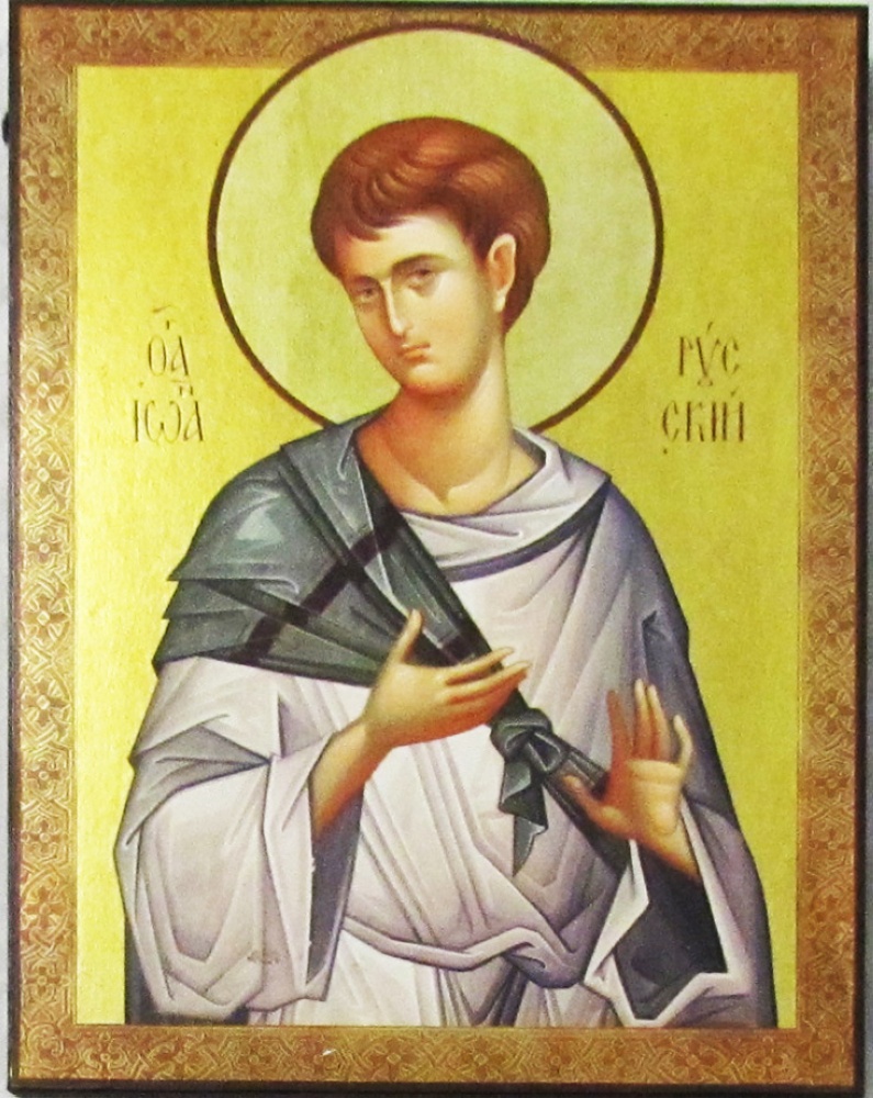 Икона святого праведного Иоанна Русского, 12,7х15,8 см, прямая УФ печать золочение, лакировка МДФ