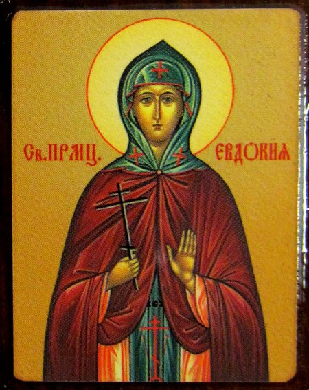 Икона Евдокия святая преподобномученица, №327 р1 литография 4х5 см на деревянной доске
