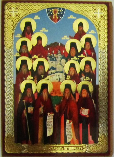 Икона Собор Оптинских старцев преподобных, двойное тиснение 6х8,5 см, на оргалите