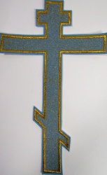 Крест ПРЯМОЙ восьмиконечный, голубой с золотом, высота 27,5 см