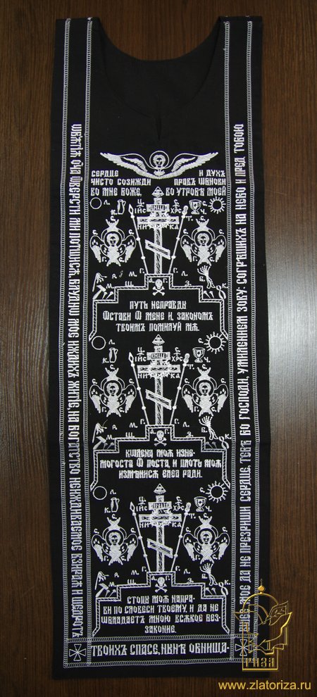 СХИМА малая келейная. Возможна вышивка в красном цвете