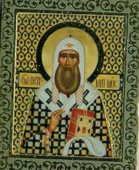 Икона Петр святитель митрополит Московский двойное тиснение 3,1х3,8 на деревянной доске