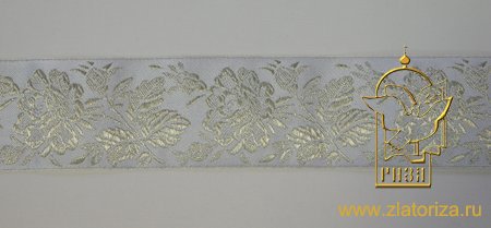 Лента РОЗЫ Люкс, 6-7 см, золото/серебро