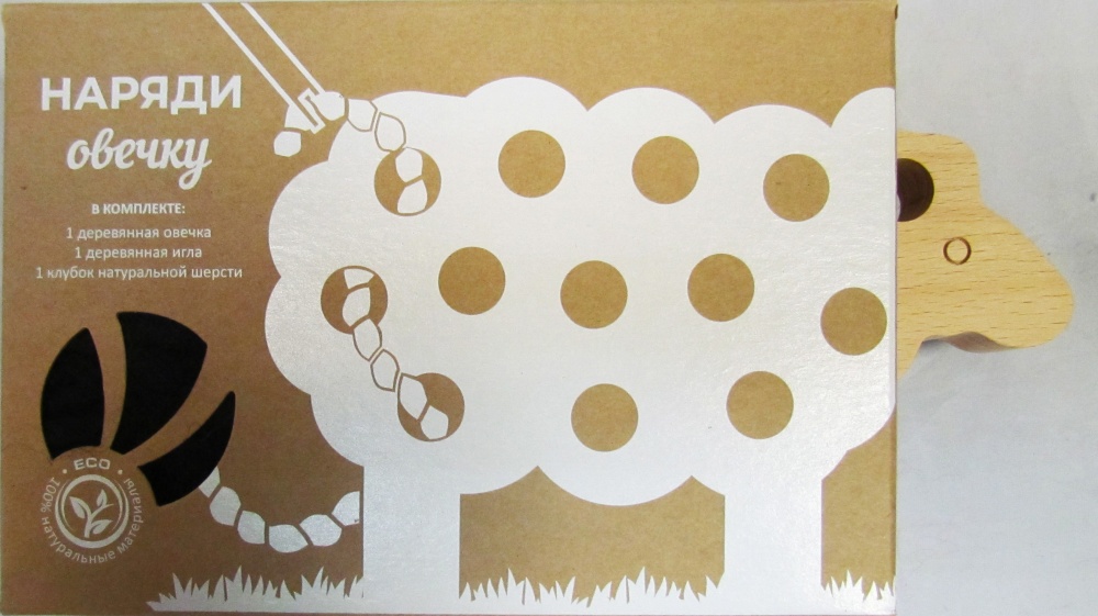 Деревянная игрушка-шнуровка на подставке Наряди овечку (дерево-Бук)