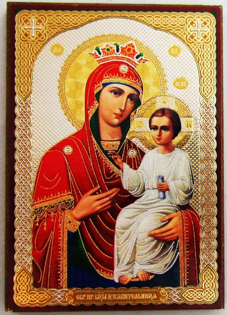 Икона Избавительница Божией Матери двойное тиснение 6х8,5 см на оргалите