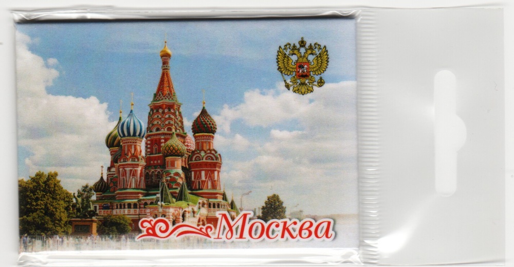 Магнит закатной Виды Москвы