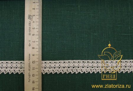 Кружево 129, плетеное, сливки