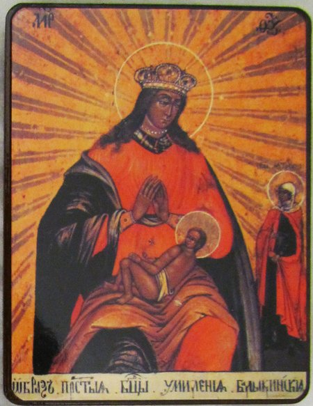 Икона Балыкинская Божия Матерь №98 литгорафия 7Х9 см на деревянной доске