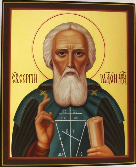 Икона Сергий Радонежский святой преподобный 15х18 см письмо на деревяной доске, ручная работа