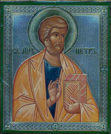 Икона Петр святой апостол Б172 двойное тиснение 8,8х10,4 на деревянной доске