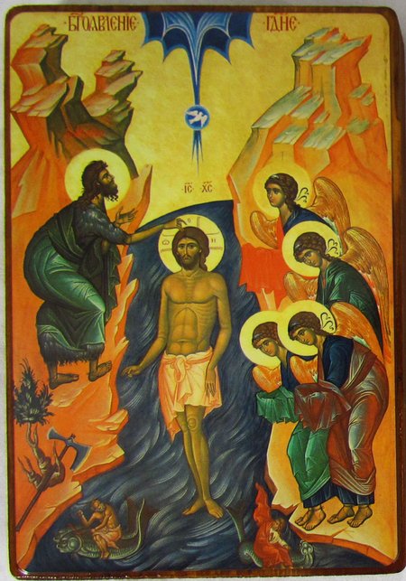 Икона Крещение №34 р3 литография на деревянной доске 10х14 см