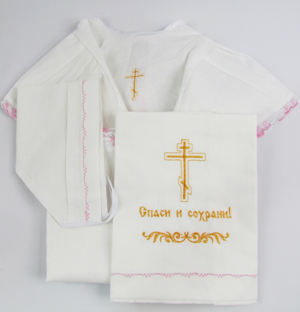 Крестильный набор для девочки от 2 до 5 лет