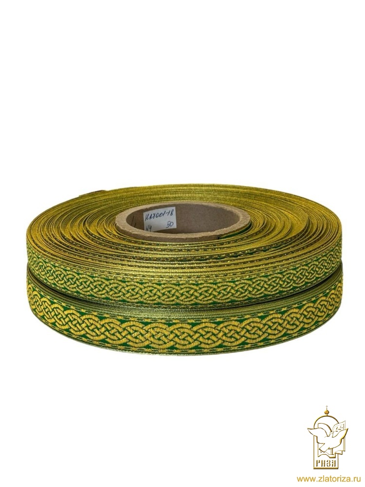 Галун ПЛЕТЕНКА, зеленый с золотом, шир. 2,2 см, РА
