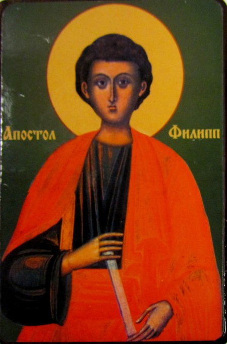 Икона Филипп святой апостол №305 литгорафия 8,5х5,5 на деревянной доске