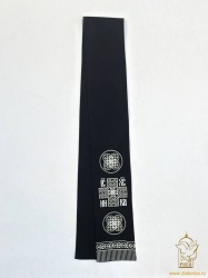 Закладка вышитая, черная с серебром, шир. 13 см Закладка вышитая, черная с серебром, шир. 13 см