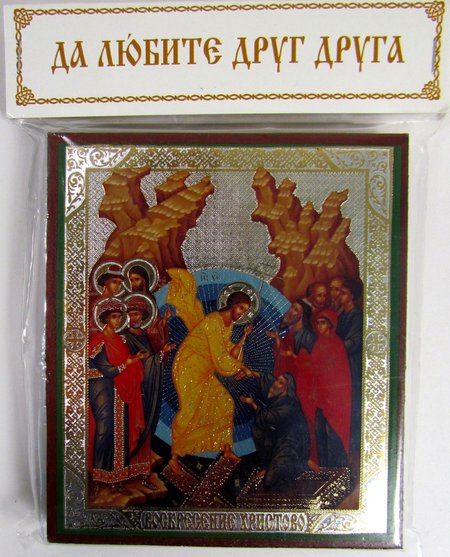 Икона Воскресение Христово Б034, двойное тиснение 8,8х10,4 на деревянной доске