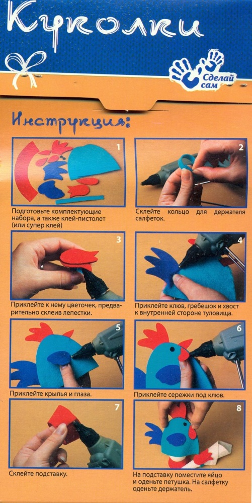Набор для детского творчества Цыплята