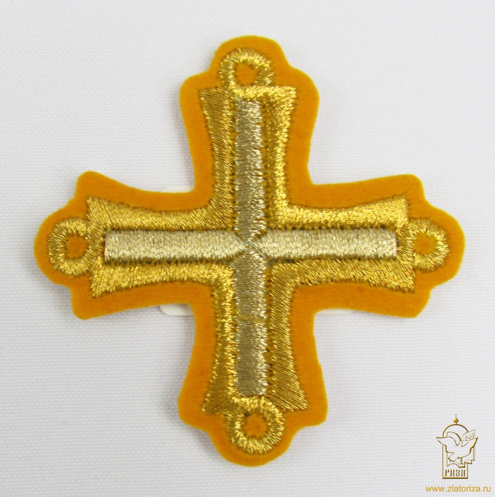 Крест 4 ПЕТЕЛЬНЫЙ, желтый с золотом,6-7 см
