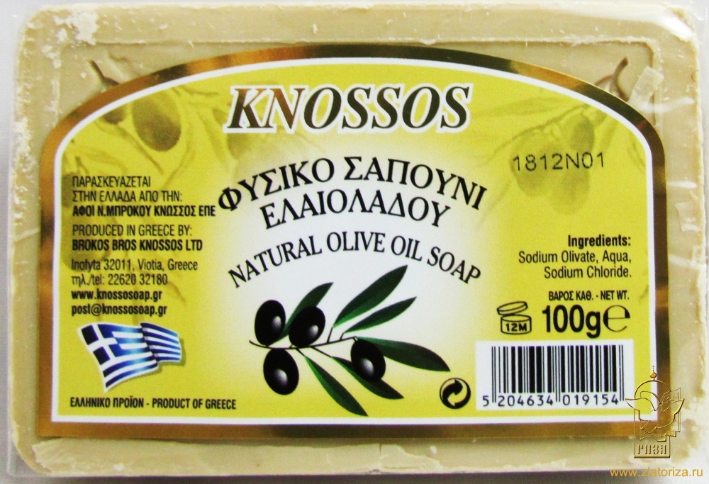 Мыло Оливковое натуральное 100 г. Производство Греция