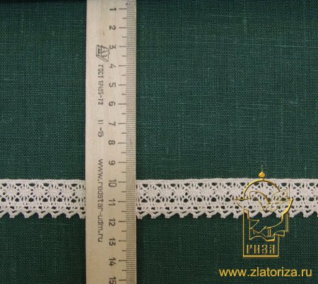 Кружево 129, плетеное, сливки