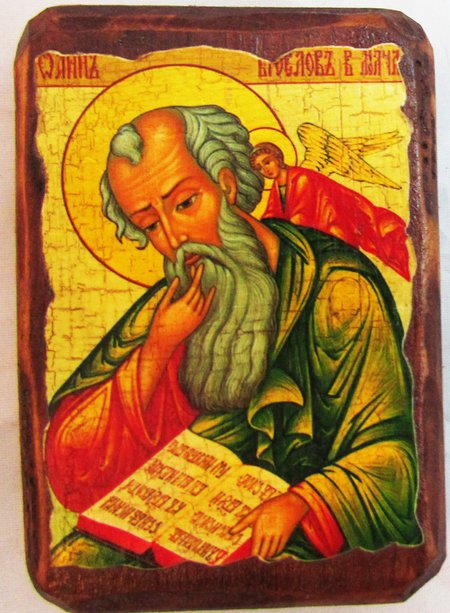Икона Иоанн Богослов святой апостол полиграфия 7х10 см на дереве, текстильная упаковка