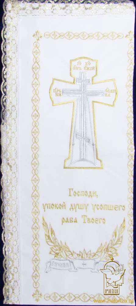 Погребальный набор, габардин, вышивка: Крест Голгофа, (навалочка + покрывало), С