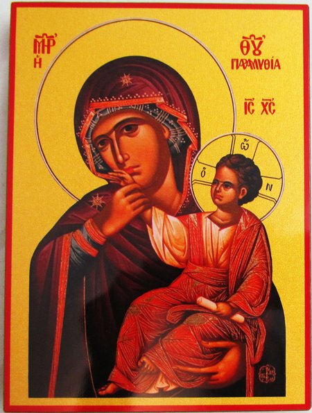 Икона Отрада и Утешение Божией Матери, 14х18,5 см прямая печать на дерево лак