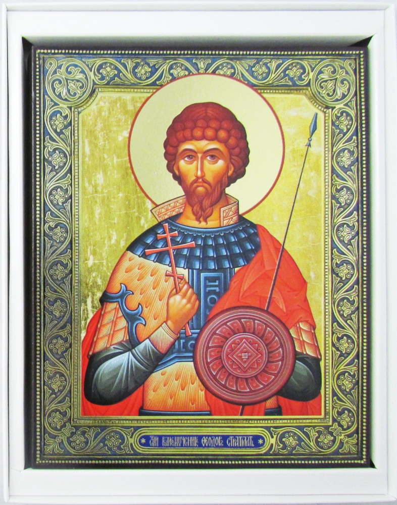 Икона великомученика Феодора Стратилата 12,7х15,8 прямая УФ печать, золочение, лакировка МДФ