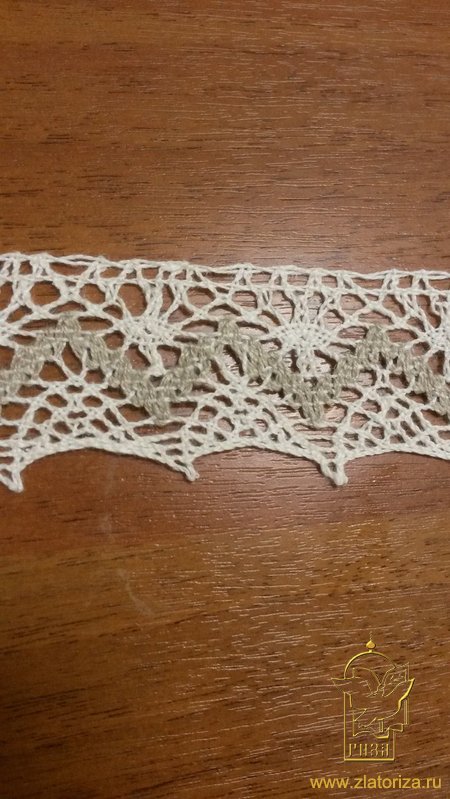 Кружево 123, плетеное, шир. 4 см