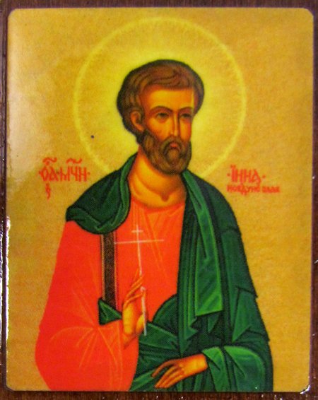 Икона Инна святой мученик №208 р1, литография 5х4 см на деревянной доске