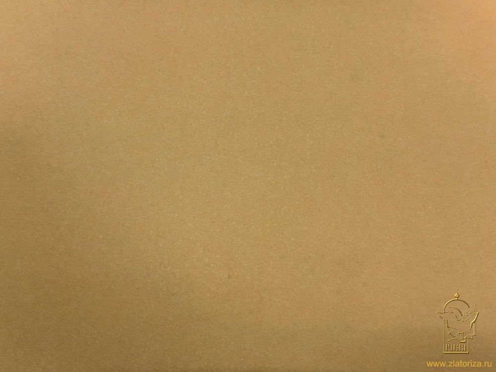 Замша бежевая (топленое молоко), искусственная, шир. 150 см