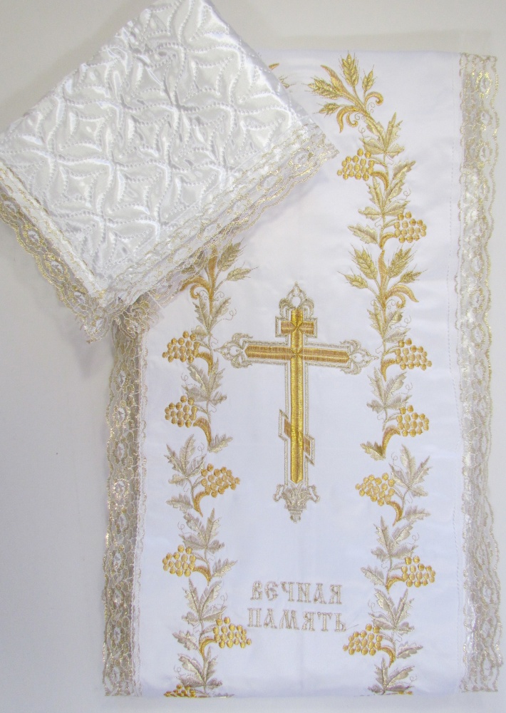 Погребальный набор, стеганый, вышивка: Виноград и колосья, (наволочка + покрывало), С