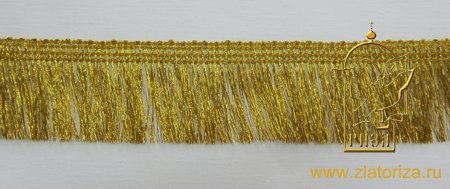 Бахрома золото 44, щетка 4 см, 20 м, арт. Щ1,5