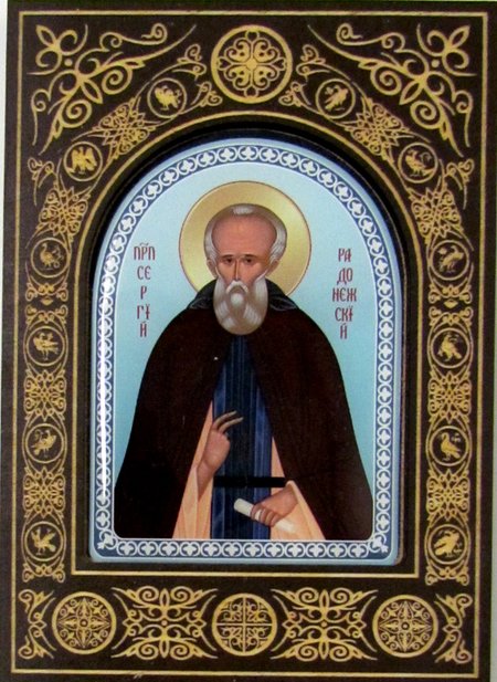 Икона Сергий Радонежский святой преподобный, полиграфия, лак, ручное декорирование, 10х14 см