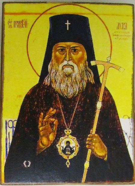 Икона Лука Симферопольский святитель, вариант 1, полиграфия на состаренном дереве, 14х19 см