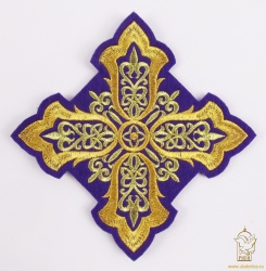 Крест 1 ВИЗАНТИЯ фиолетовый с золотом,14,5 -16 см