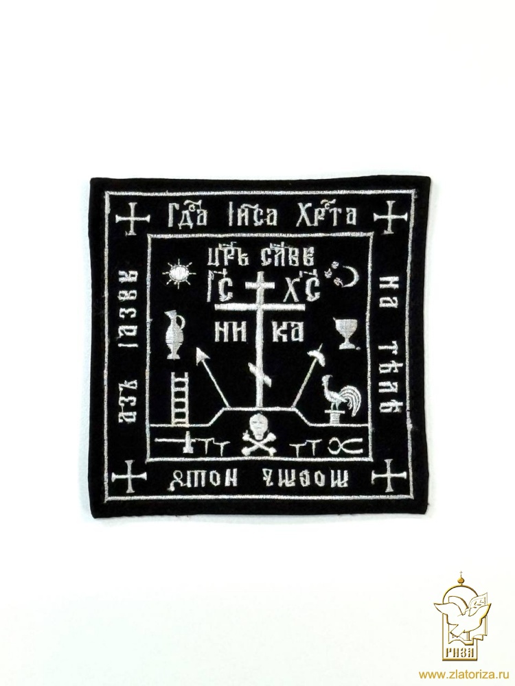 Параман 14 х 14 см, вышитые