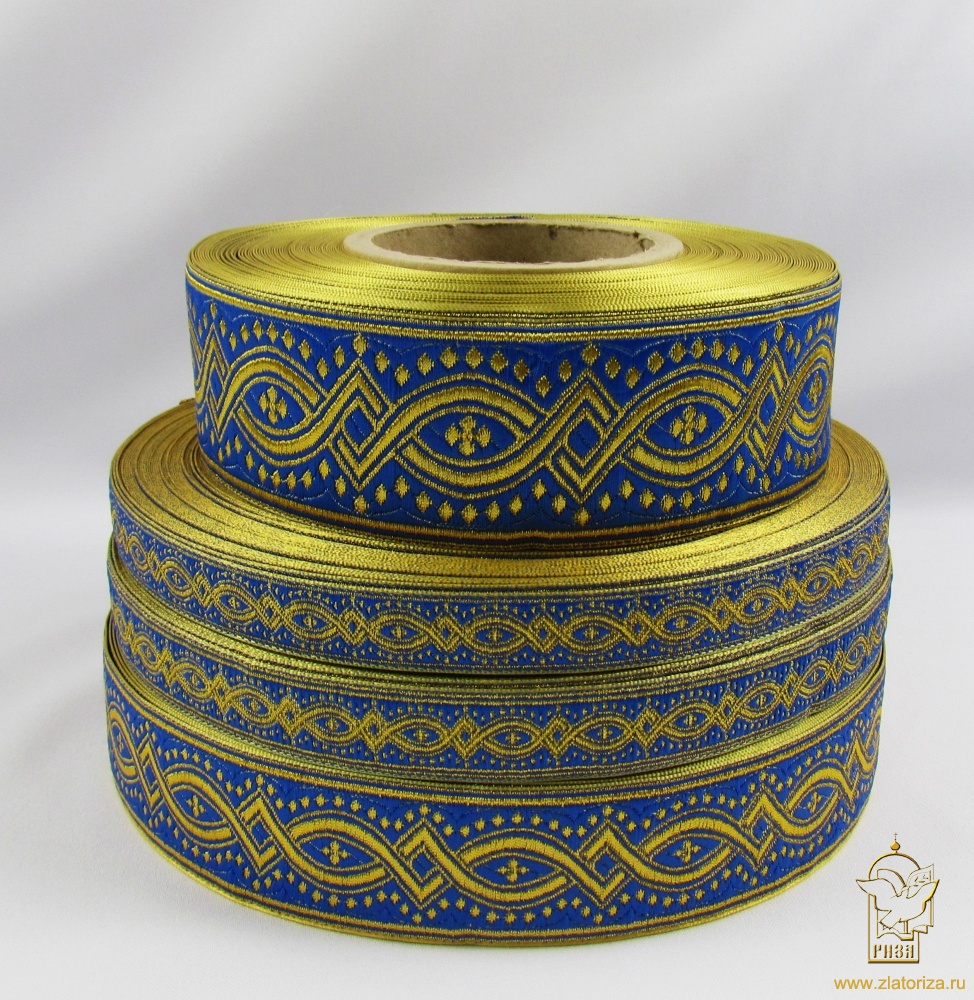 Галун КОСТРОМА, синий с золотом, шир. 2,2 см, РА