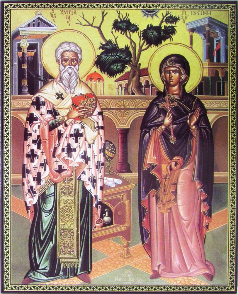 Икона Киприан священномученик и Иустина святая мученица 12,7х15,8 прямая печать, золочение, лакировка МДФ