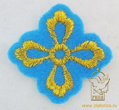 Крест 5, голубой с золотом,4-5 см