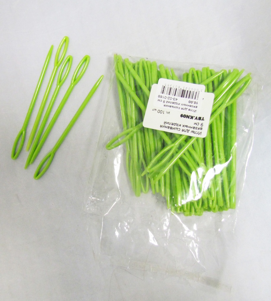 Игла для сшивания вязанных изделий 9 см