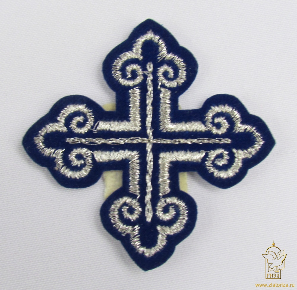 Крест 4 КАШТАН, синий с серебром,6-7 см