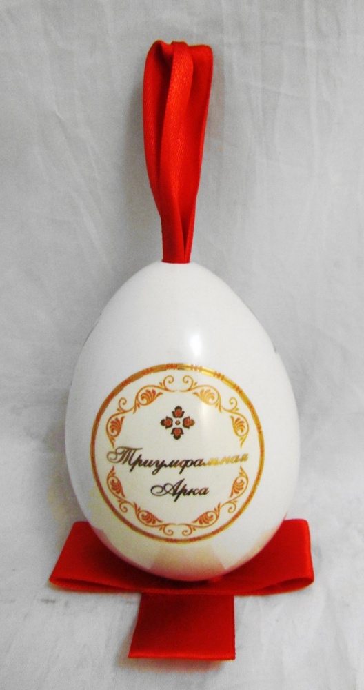 Яйцо ХВ Ангелы керамика, подвесное (белая глазурь, цветная деколь) МС С-Пб
