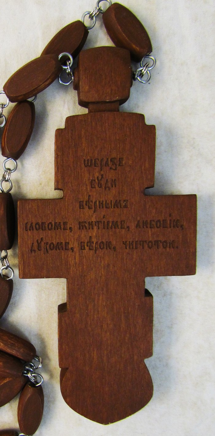 Крест иерейский резной ручная работа (береза) с острым низом тонированный